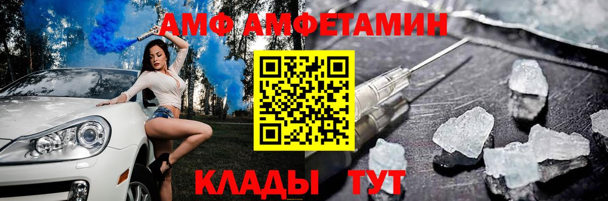 Amphetamine 97%  Амфетамин  Мурино  Вход с VPN 