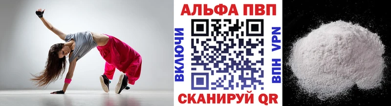 ссылка на мегу зеркало  Мурино  Alfa_PVP крисы CK 