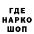Кодеиновый сироп Lean Purple Drank Marco Disario