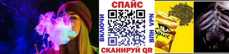 БУТИРАТ жидкий экстази  Мурино 