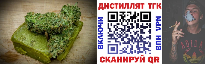 купить   Мурино  Печенье с ТГК марихуана 