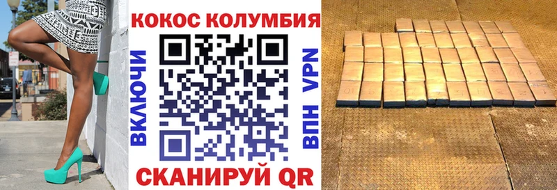 COCAIN Columbia Мурино