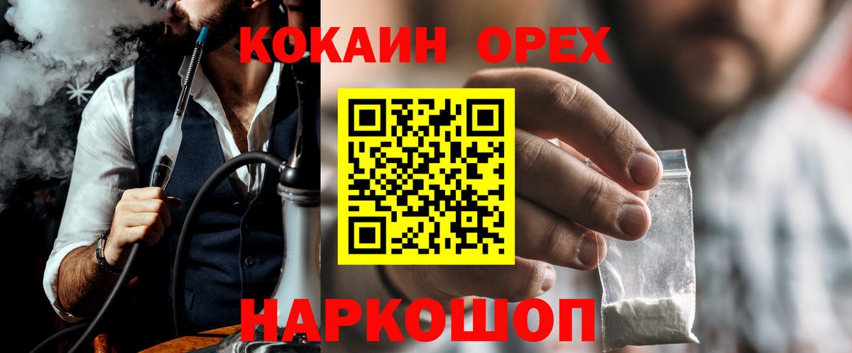 COCAIN Боливия Мурино