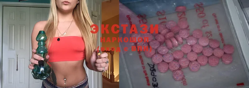 Экстази 300 mg  Мурино 