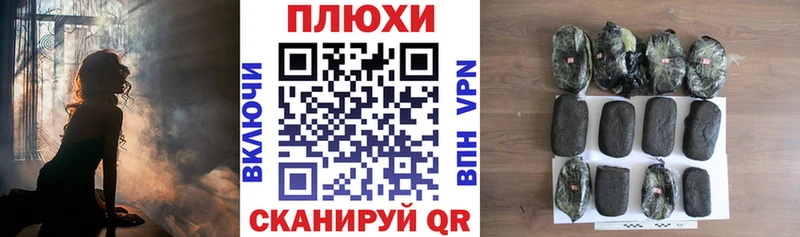 ГАШ Cannabis  Мурино 