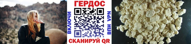 купить закладку  Мурино  Героин белый 