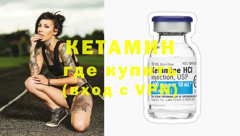 blacksprut зеркало  Мурино  КЕТАМИН ketamine 