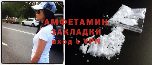 винт Михайловка