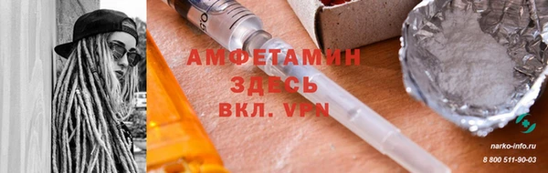 винт Михайловка