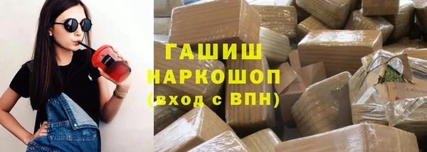 винт Михайловка