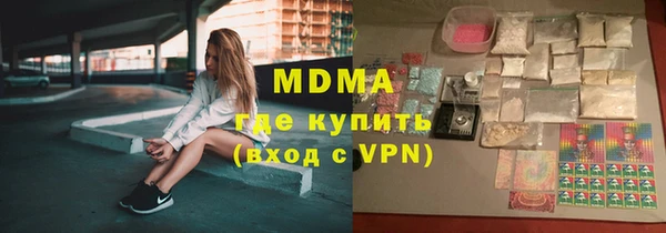 альфа пвп Медногорск