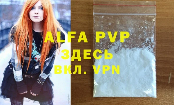 винт Михайловка