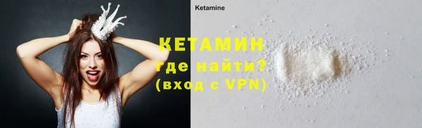 винт Михайловка