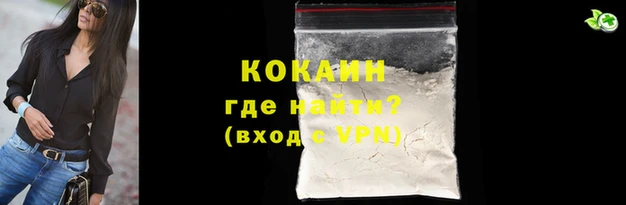 кокаин перу Белая Калитва