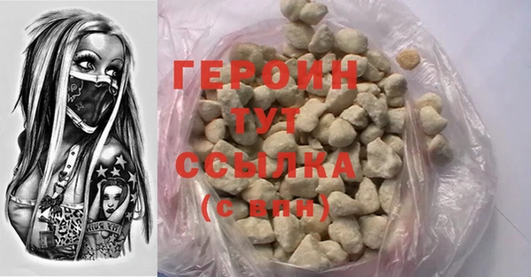 винт Михайловка
