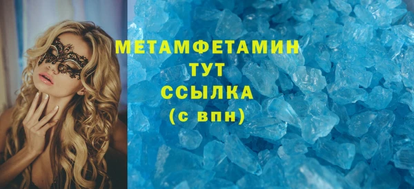 амф Мегион