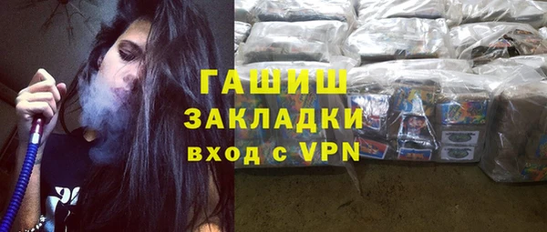 мяу мяу кристалл Бежецк