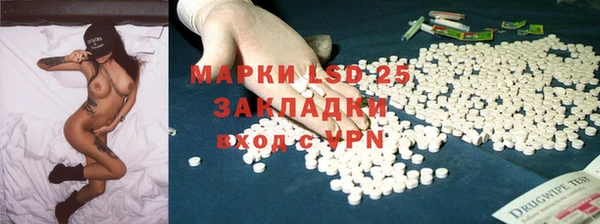 альфа пвп Медногорск