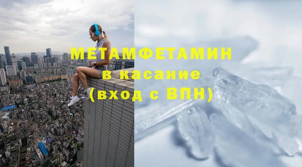 винт Михайловка