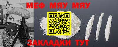 марки nbome Донецк