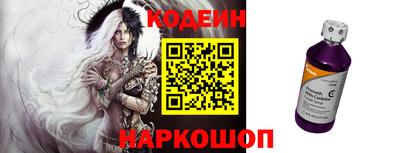 марки nbome Донецк