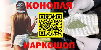 марки nbome Донецк