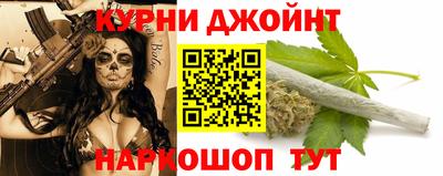 марки nbome Донецк