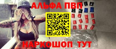 марки nbome Донецк