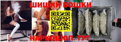 марки nbome Донецк