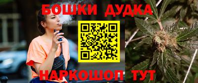 дистиллят марихуана Донской