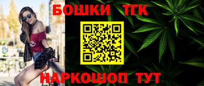 марки nbome Донецк