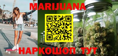 марки nbome Донецк