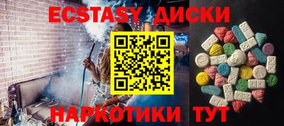 дистиллят марихуана Донской