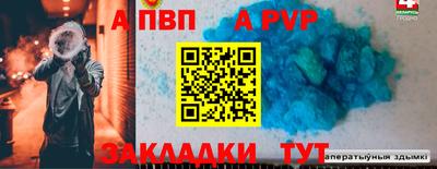 марки nbome Донецк