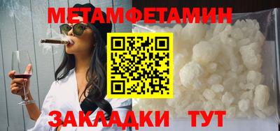 марки nbome Донецк