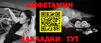 марки nbome Донецк