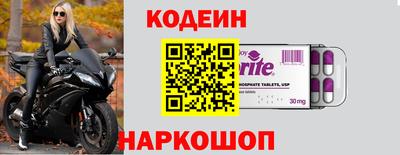 марки nbome Донецк