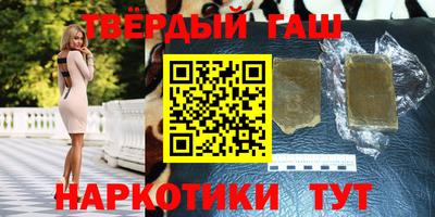 дистиллят марихуана Донской