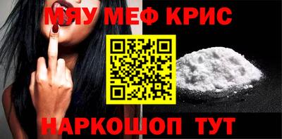 марки nbome Донецк