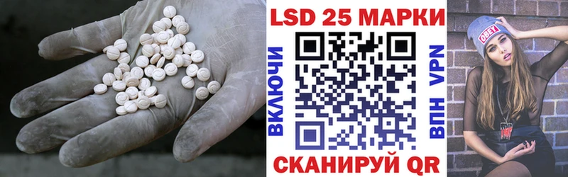 ЛСД экстази ecstasy  где можно купить   Мурино 