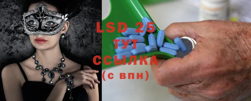 ЛСД экстази ecstasy  Мурино 