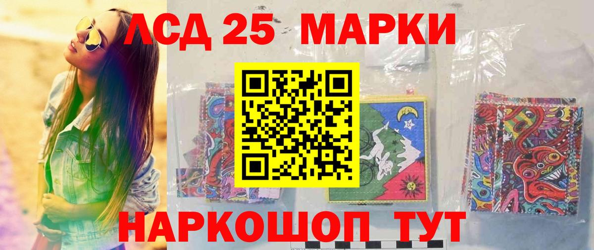 hydra зеркало  LSD-25 экстази кислота  Мурино  LSD-25 экстази  Вход с VPN  Лсд 25 экстази кислота 