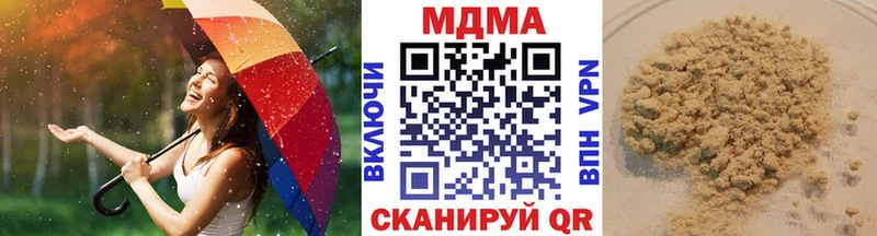MDMA VHQ  что такое наркотик  даркнет как зайти  Мурино 