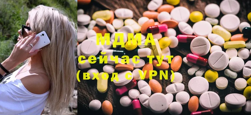 MDMA кристаллы  где купить наркотик  Мурино 