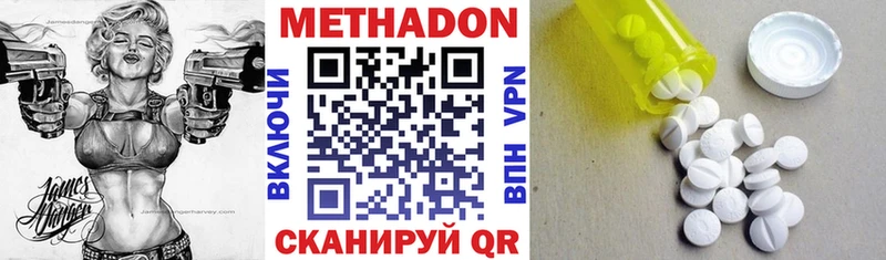 Метадон VHQ KRAKEN как войти Мурино
