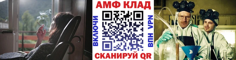 omg сайт  Мурино  МЕТАМФЕТАМИН пудра 