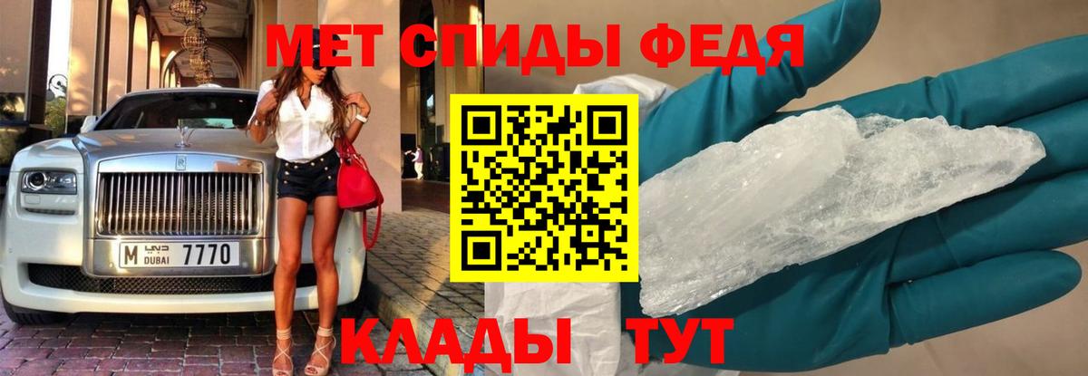 МЕТАМФЕТАМИН  Вход с VPN  Мурино  Метамфетамин витя 