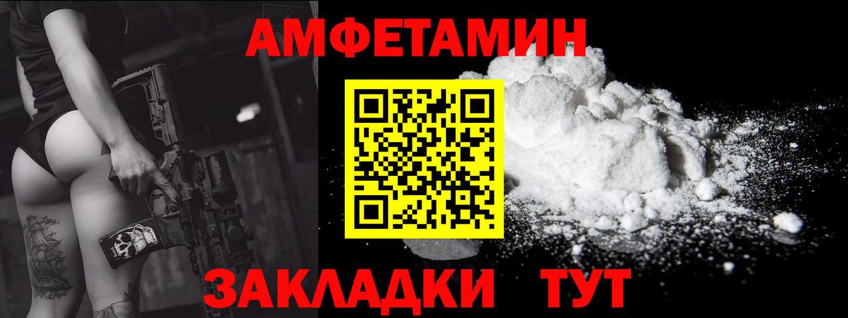МЕТАМФЕТАМИН Methamphetamine Мурино