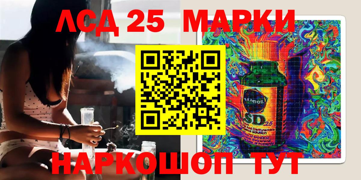 Наркотические марки 1500мкг  Вход с VPN  Мурино 