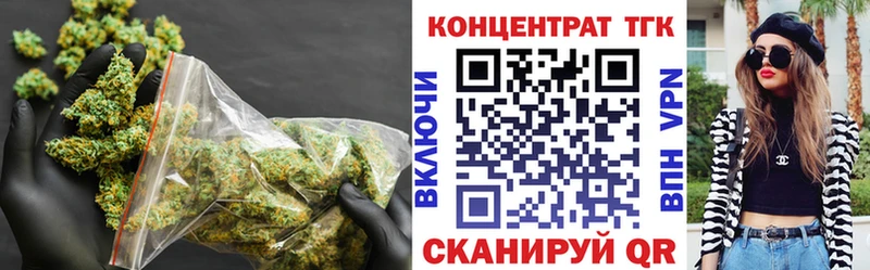 ТГК гашишное масло  Мурино 